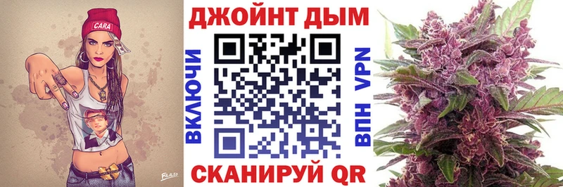Купить закладку Барыш Каннабис  блэк спрут ONION  КОКАИН  АМФЕТАМИН  Codein  Гашиш  Галлюциногенные грибы  МЕФ 