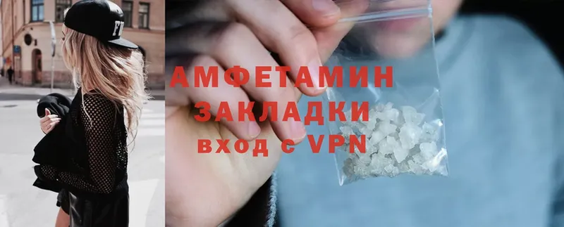 Амфетамин 97% Барыш