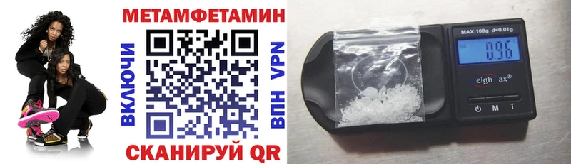 Амфетамин Розовый  blacksprut онион  Барыш 