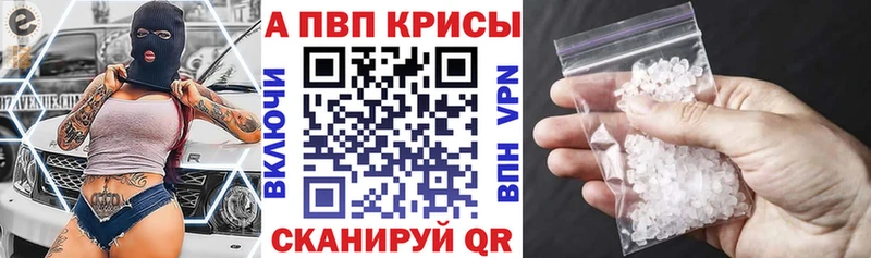 Alpha-PVP СК КРИС  Барыш 