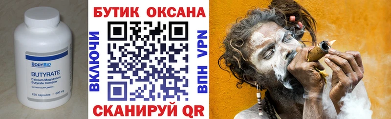 Бутират жидкий экстази  Барыш 