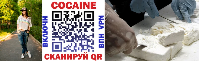 купить наркотик  Барыш  hydra ТОР  COCAIN Эквадор 
