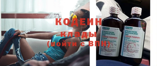 синтетический гашиш Барнаул