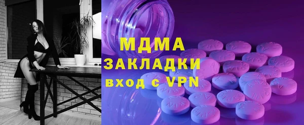 mix Тольятти