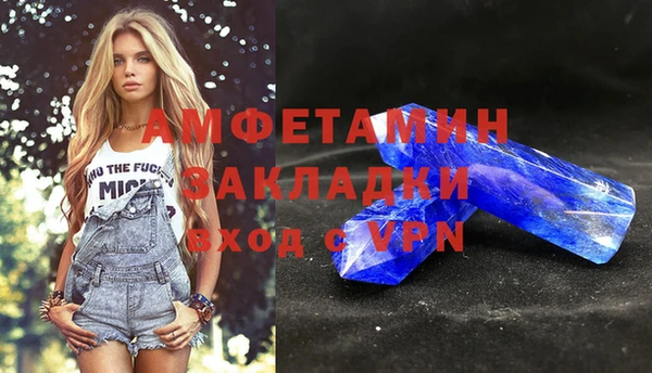 синтетический гашиш Барнаул