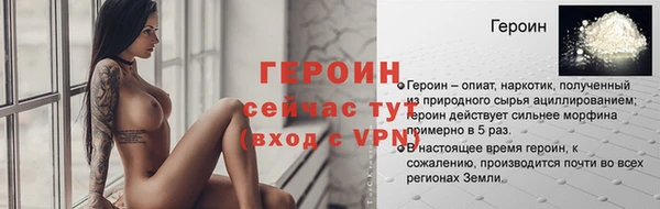 синтетический гашиш Барнаул