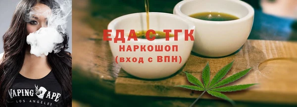таблы Мегион
