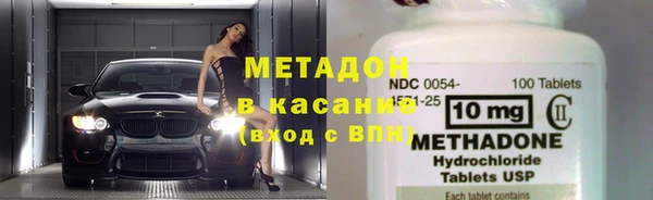 синтетический гашиш Барнаул