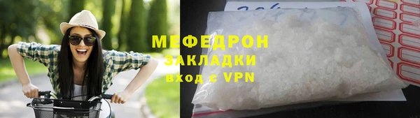 mix Тольятти