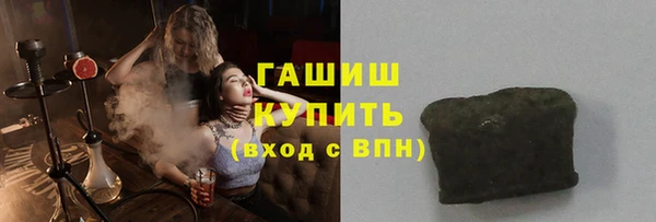 синтетический гашиш Барнаул