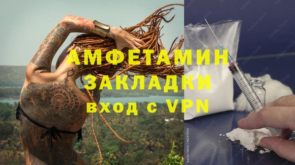 синтетический гашиш Барнаул