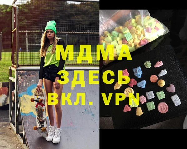 mix Тольятти