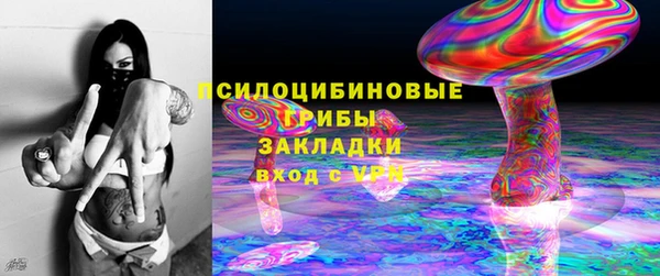 синтетический гашиш Барнаул