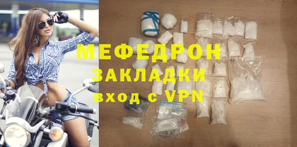 синтетический гашиш Барнаул