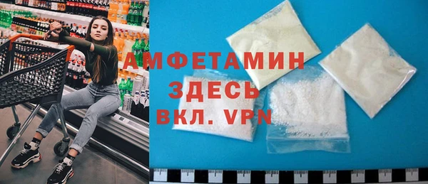 синтетический гашиш Барнаул
