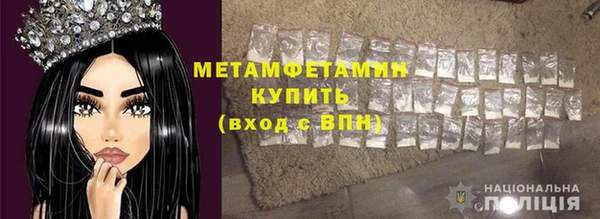 синтетический гашиш Барнаул