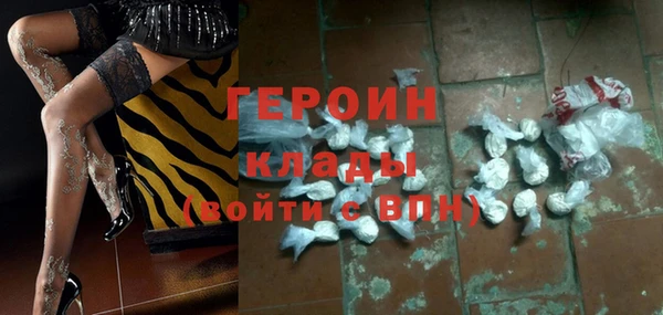 бутират Медногорск