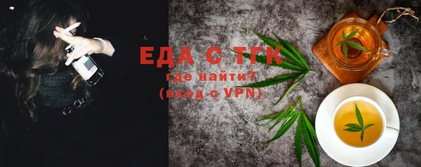 альфа пвп VHQ Барнаул