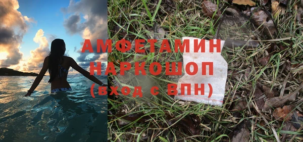 синтетический гашиш Барнаул