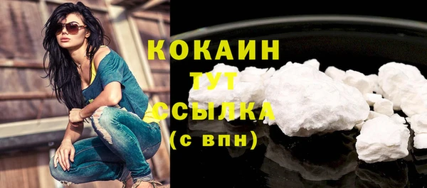 альфа пвп VHQ Барнаул