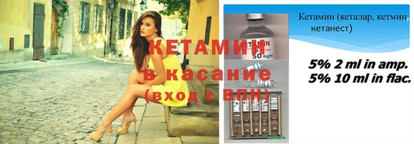 синтетический гашиш Барнаул