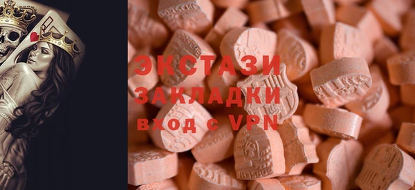 синтетический гашиш Барнаул