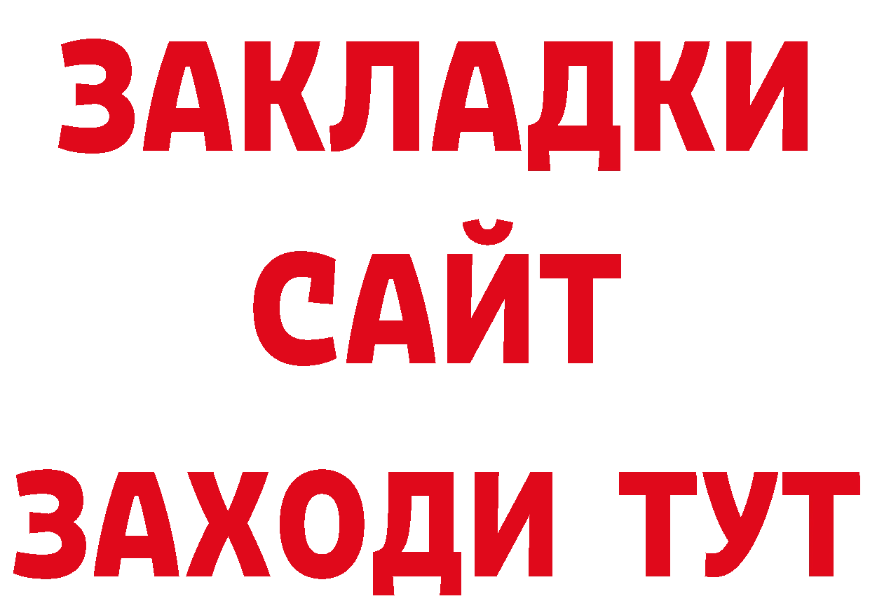 ГАШ 40% ТГК зеркало площадка гидра Барыш