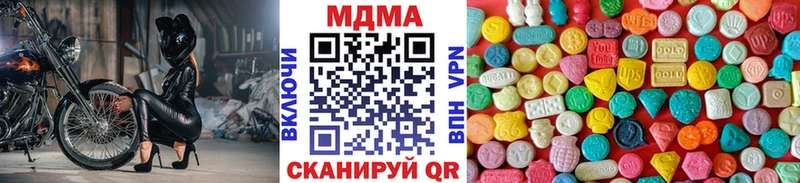 где купить наркоту  Барыш  МДМА crystal 