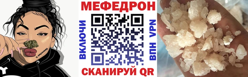 МЕФ mephedrone  mega   Барыш 