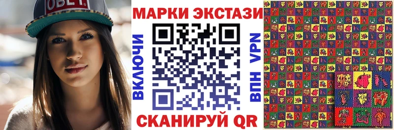 закладка  Барыш  Марки NBOMe 1,5мг 