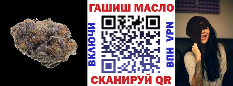 ТГК вейп  Барыш 